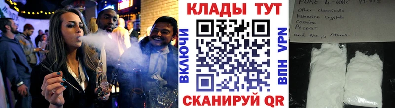 Где можно купить наркотики Каспийск блэк спрут рабочий сайт МЕФ АМФЕТАМИН Каннабис ГАШИШ СОЛЬ