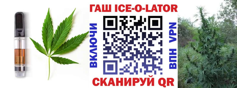 Печенье с ТГК конопля  Каспийск 
