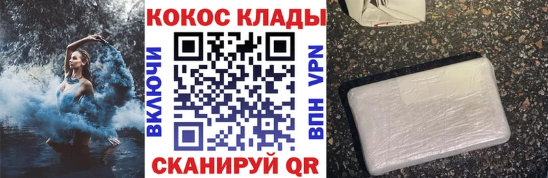 магазин продажи наркотиков Каспийск это официальный сайт Кокаин Боливия