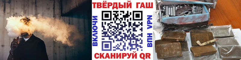 ГАШ 40% ТГК Каспийск
