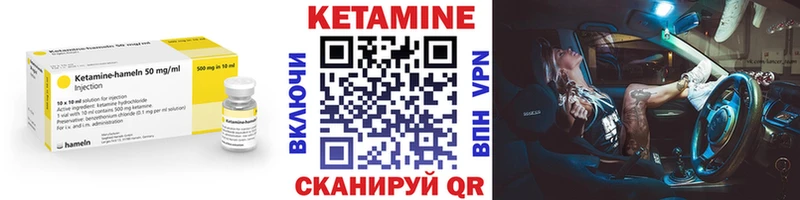 где продают наркотики Каспийск ссылка на мегу Кетамин ketamine