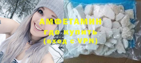 меф VHQ Богородицк
