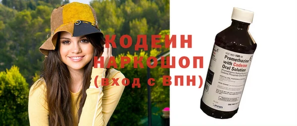 экстази Богородск