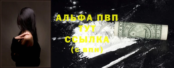 экстази Богородск