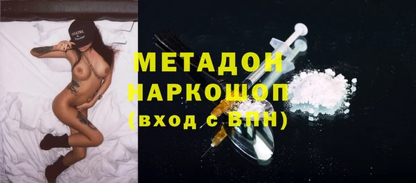 экстази Богородск