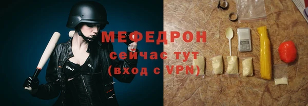 экстази Богородск