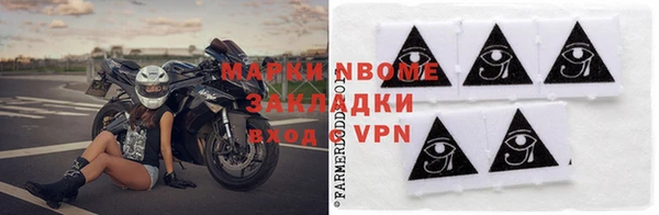 экстази Богородск