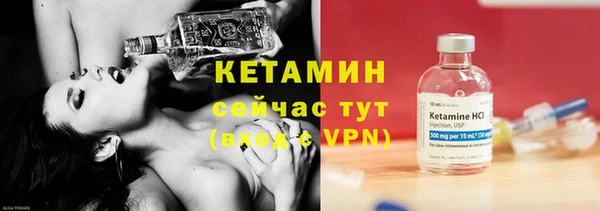 экстази Богородск