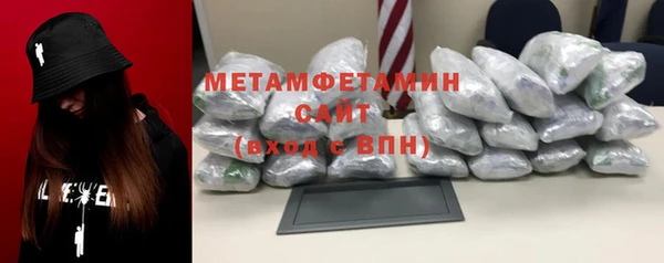 экстази Богородск