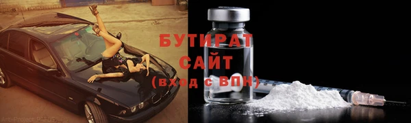 меф VHQ Богородицк