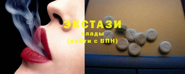 экстази Богородск