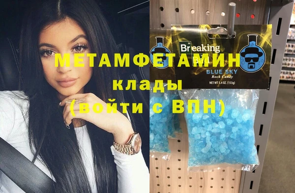 меф VHQ Богородицк