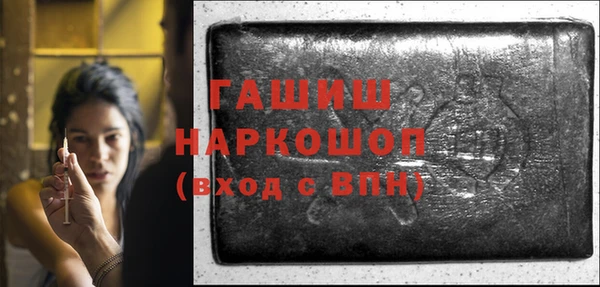 синтетический гашиш Белокуриха