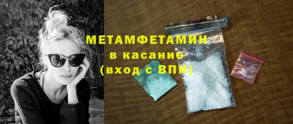 экстази Богородск