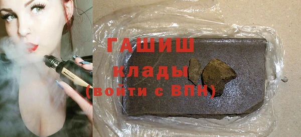 экстази Богородск