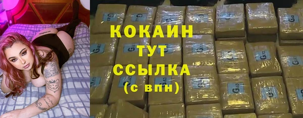 меф VHQ Богородицк