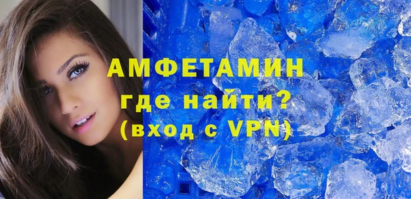 меф VHQ Богородицк