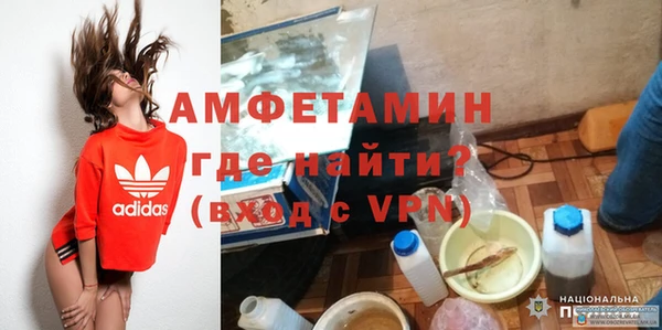меф VHQ Богородицк