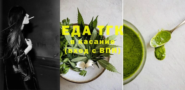 экстази Богородск