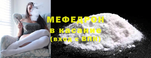 экстази Богородск