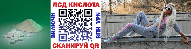 наркота  Каспийск  Лсд 25 экстази ecstasy 