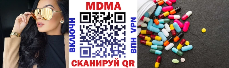 МДМА VHQ  наркошоп  Каспийск 