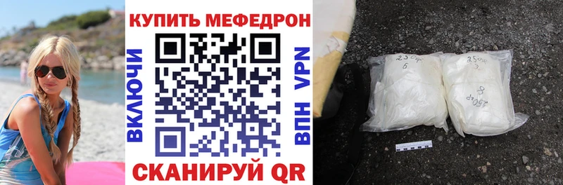ссылка на мегу рабочий сайт Каспийск Меф кристаллы купить наркотики цена