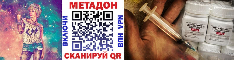 Метадон methadone  маркетплейс наркотические препараты  Каспийск  хочу наркоту 