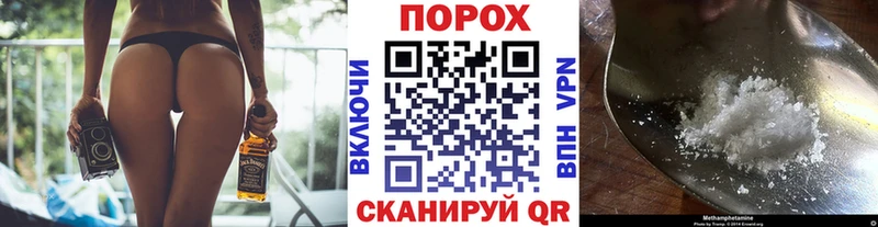 как найти закладки  Каспийск  ссылка на мегу ONION  Первитин мет 