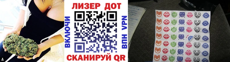 Марки N-bome 1,5мг Каспийск